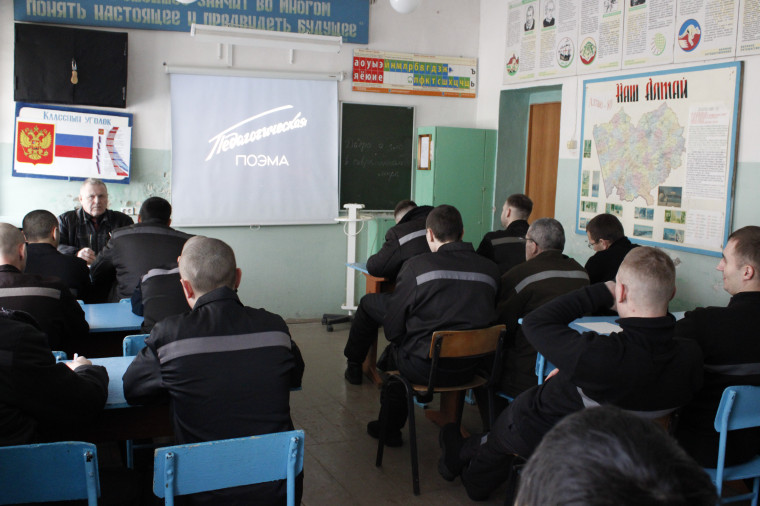 С.А. Евсеев проводит мероприятие.